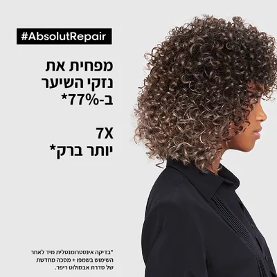 מסכה לוריאל אבולוט ריפר 500 מל