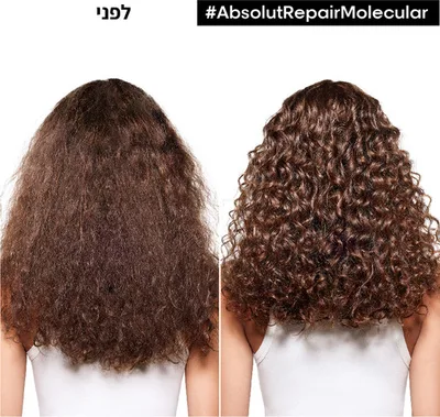 סרום מקצועי נשטף ABSOLUT REPAIR MOLECULAR לשיקום שיער פגום 250 מ"ל